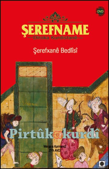 Şerefname - Dîroka Kurdistanê