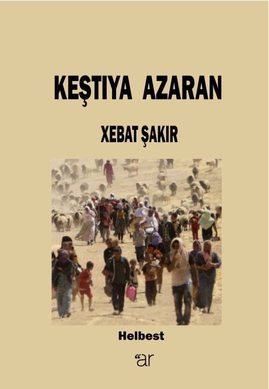 Keştiya Azaran