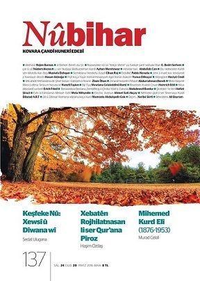 Nubihar 137