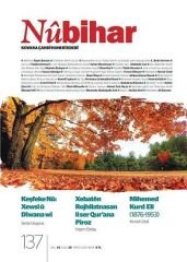Nubihar 137