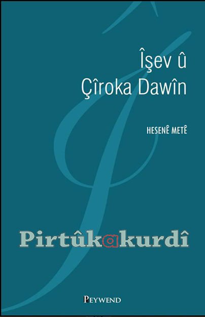 Îşev û Çîroka Dawîn