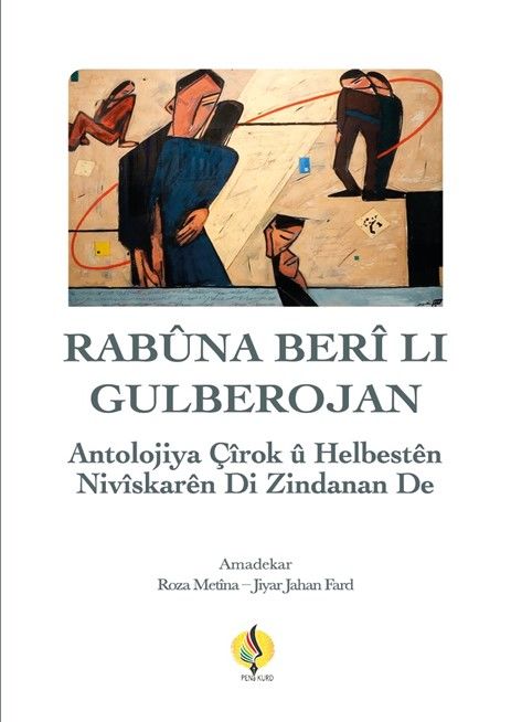 Rabûna Berî Li Gulberojan - Antolojiya Çîrok û Helbestên Nivîskarên di Zindanan da