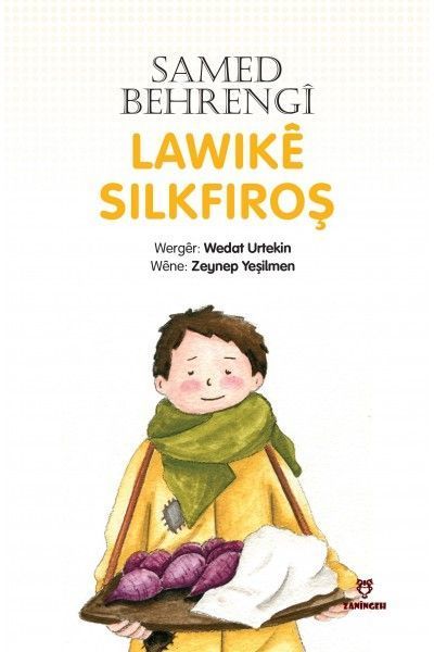 Lawikê Silkfiroş