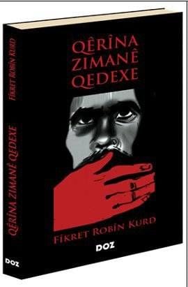 Qêrîna Zimanê Qedexe