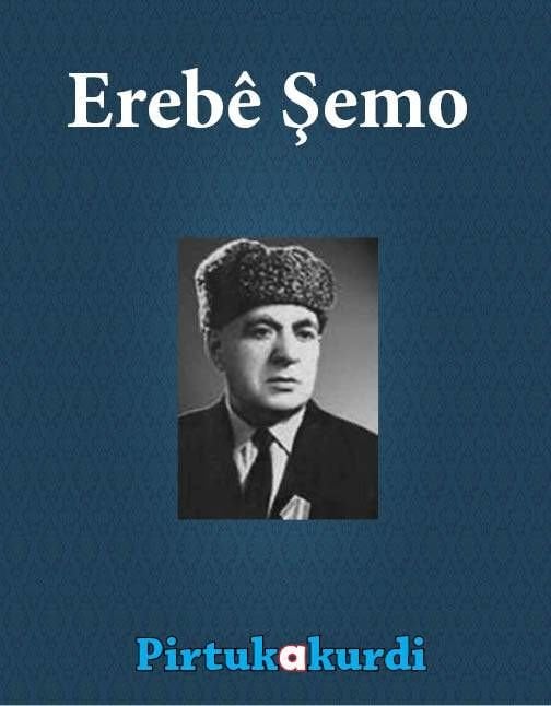Seta Ereb Şemo