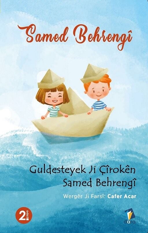 Guldesteyek Ji Çîrokên Samed Behrengî