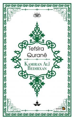 Tefsîra Quranê
