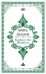 Tefsîra Quranê
