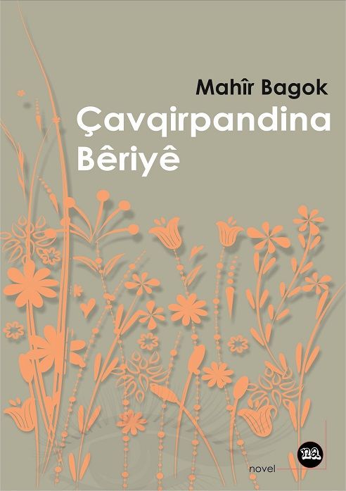 Çavqirpandina Bêriyê