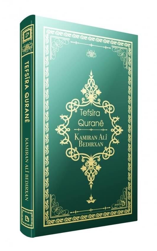 Tefsîra Quranê - Çapa Taybet