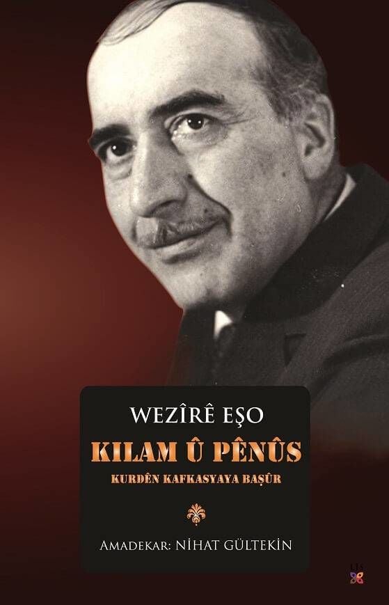 Kilam  û Pênûs