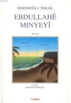 Ebdullahê Minyeyî