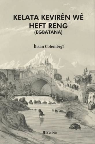 Kelata Kevirên Wê Heft Reng