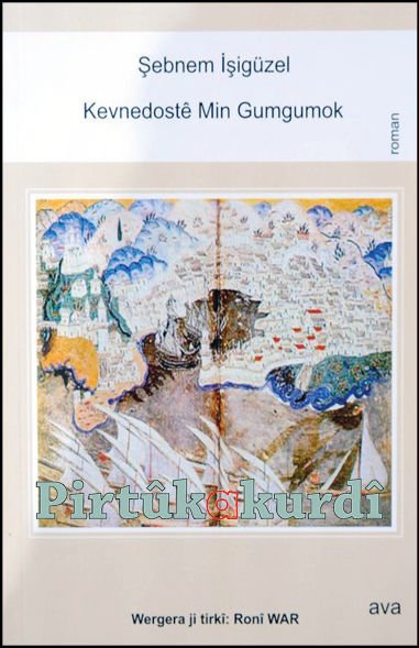 Kevnedostê min Gumgumok