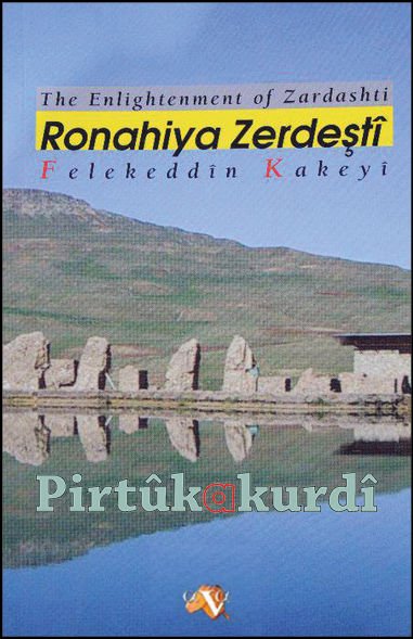 Ronahiya Zerdeştî