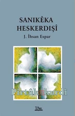 Sanikêka Heskerdışî