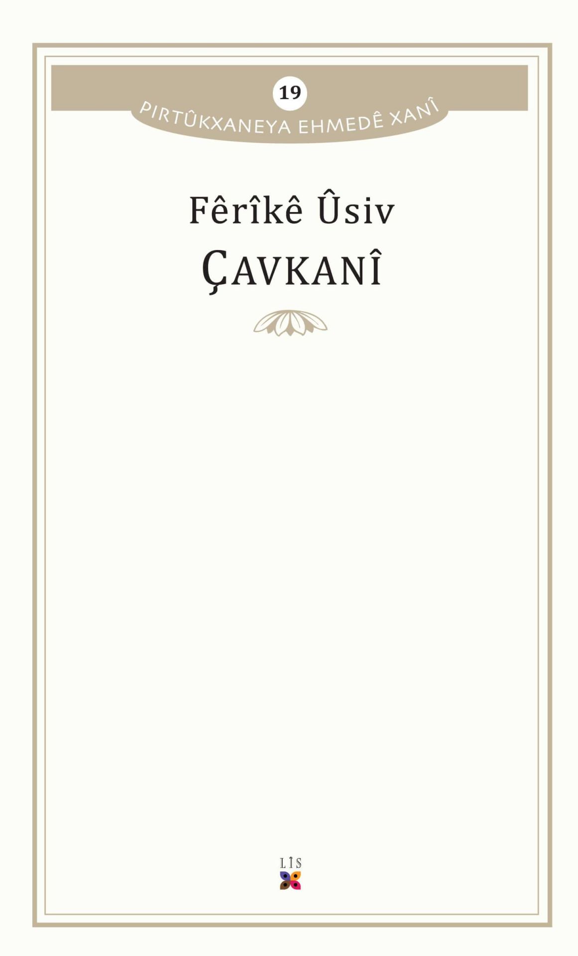 Çavkanî