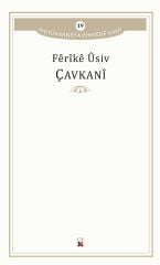 Çavkanî