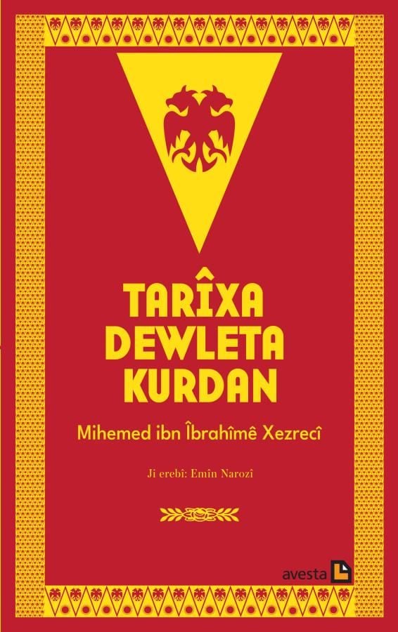 Tarîxa Dewleta Kurdan