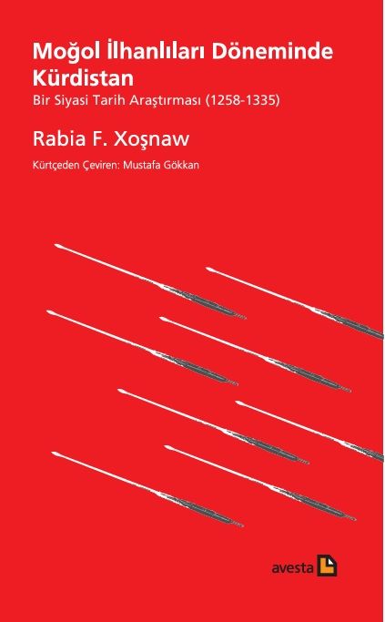 Moğol İlhanlıları Döneminde Kürdistan (1258 - 1335)