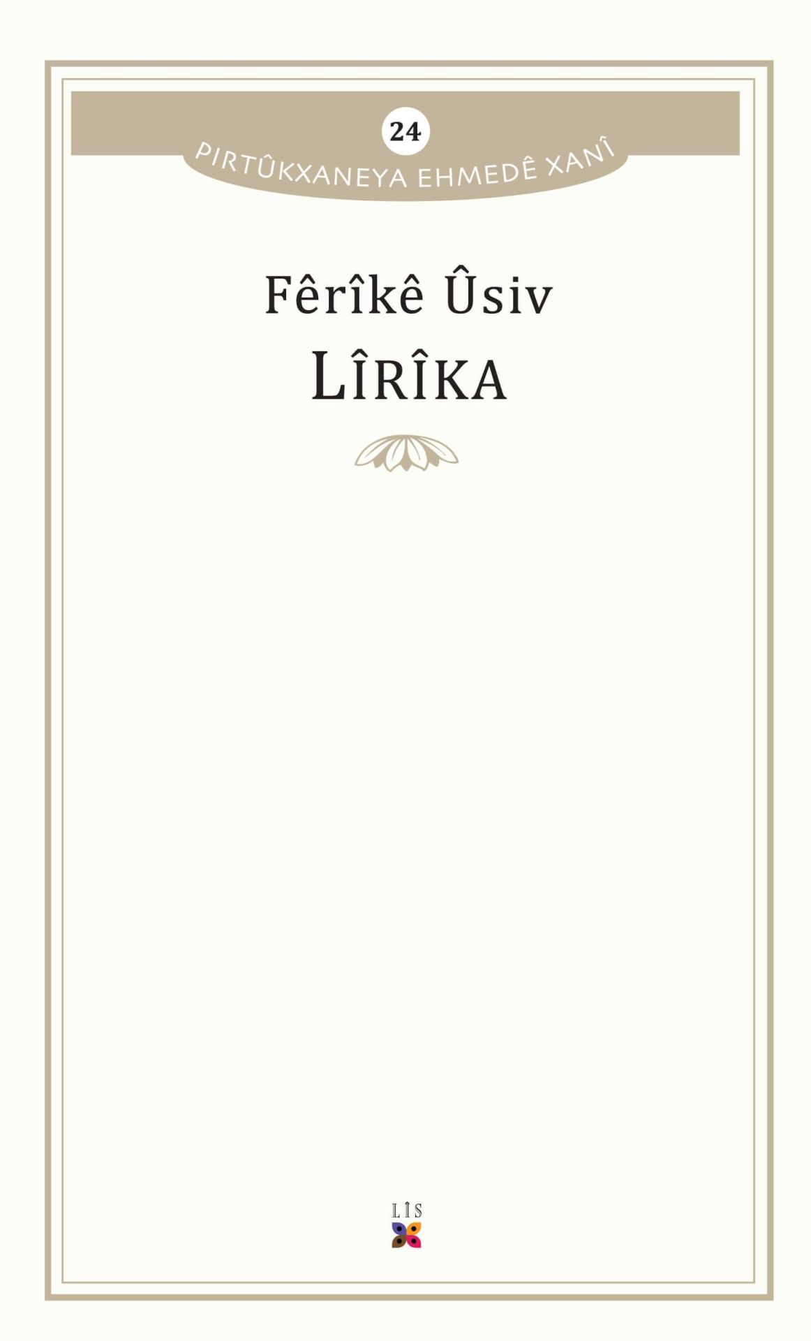 Lîrîka