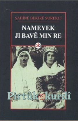 Nameyek Ji Bavê min re