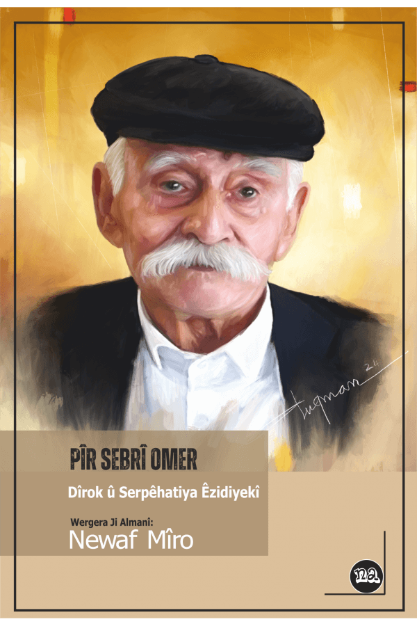 Sebrî Omer - Dîrok û Serpêhatiya Êzidiyekî