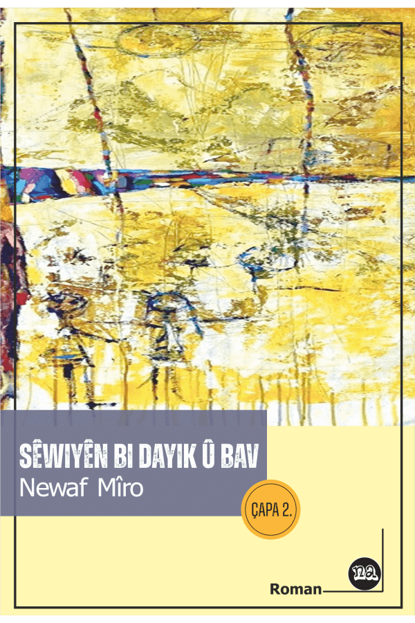 Sêwiyê Bi Dayik û Bav