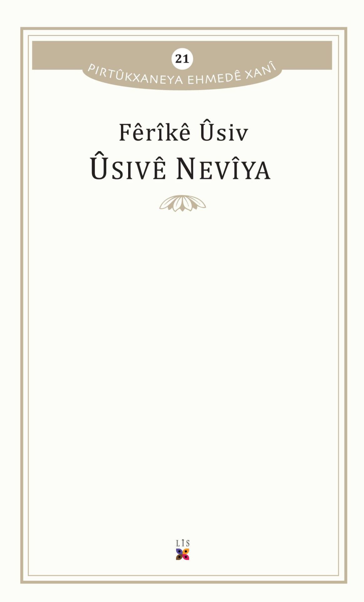 Ûsivê Nevîya