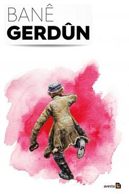 Seta Banê Gerdûnê