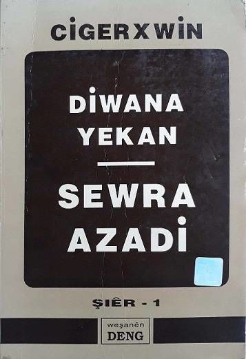 Sewra Azadi