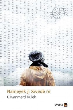 Nameyek ji Xwedê re