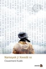 Nameyek ji Xwedê re