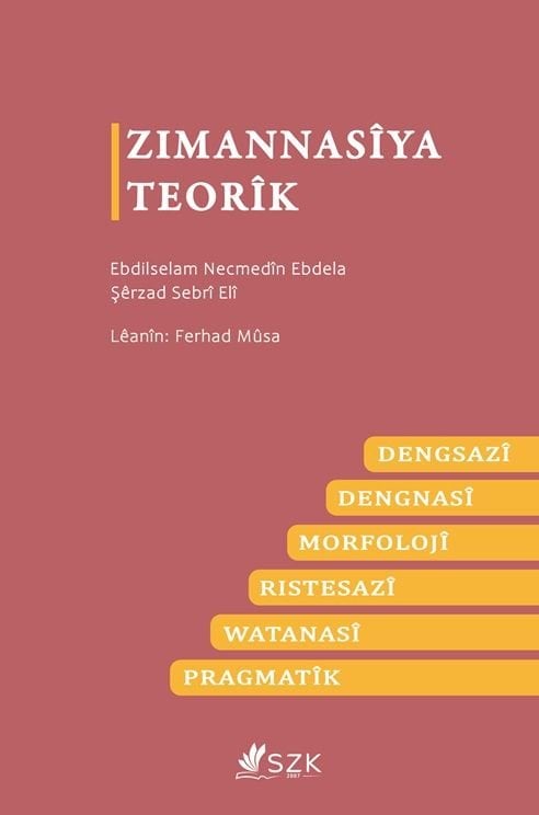Zimannasîya Teorîk