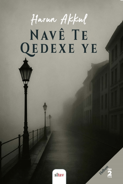 Navê Te Qedexe ye