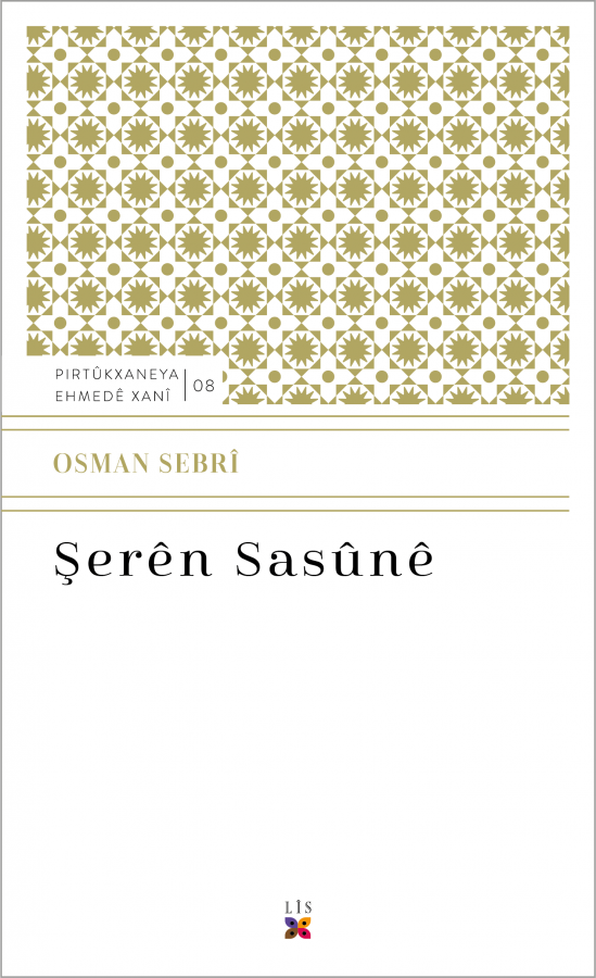 Şerên Sasûnê