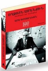 Voğçuyn Amenkin (Selam Herkese)