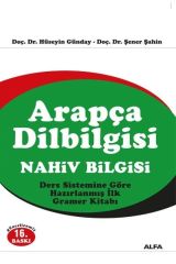 Arabic Grammar - Nahiv Information