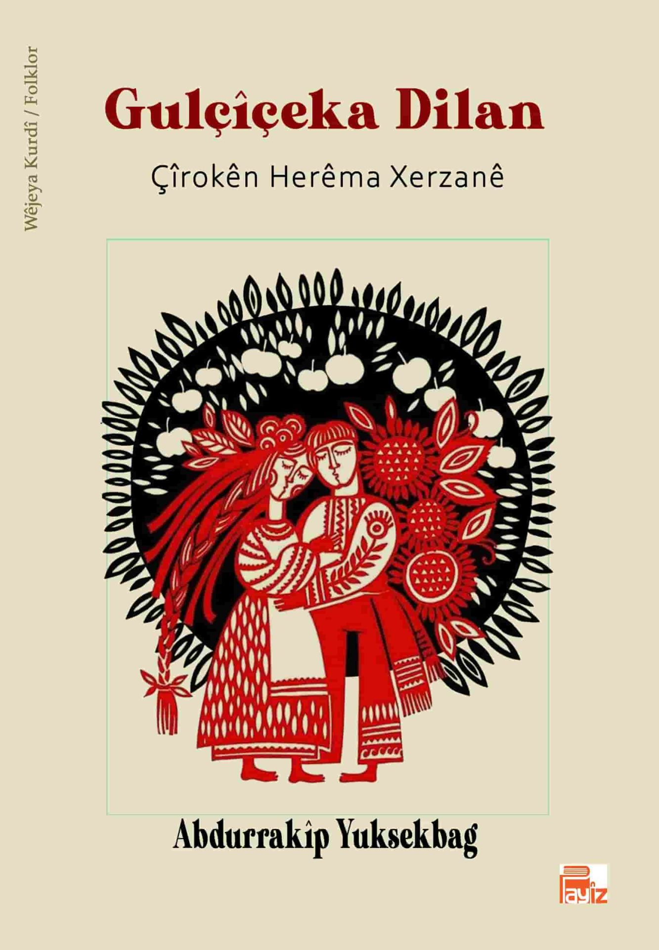 Gulçîçeka Dilan