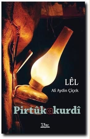 Lêl