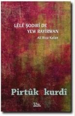 Lêlê Şodırî De Yew Rayîrwan