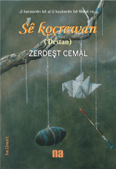 Sê Koçrewan