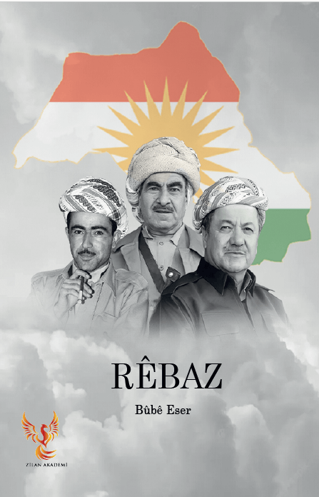 Rêbaz
