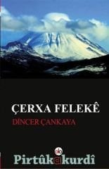 Çerxa Felekê