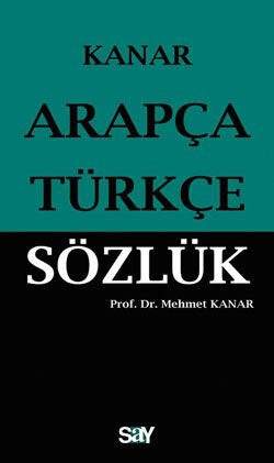 Arabic Turkish Dictionary (Small Size)