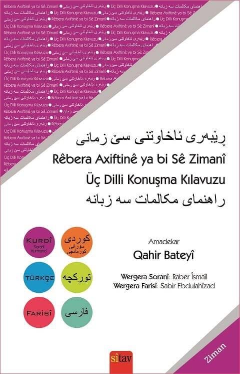 Rêbera Axivtina ya Bi Sê Zimanî (Kurdî (soranî-kurmancî), Tirkî, Farisî)
