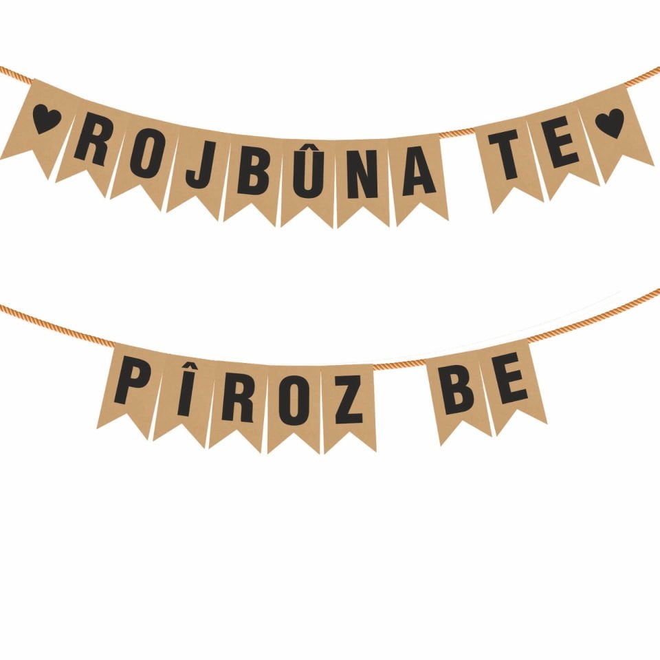 Rojbûna Te Pîroz Be - Kurdish Birthday Party Wall Decoration Text