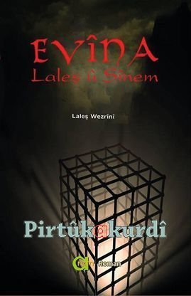 Evîna Laleş û Sînem