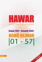 Kovara Hawar