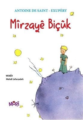 Mîrzayê Biçûk